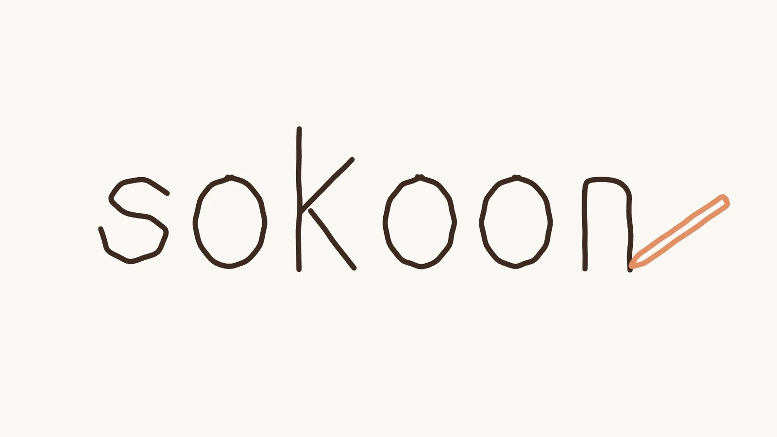 The sokoon wordmark hand-drawn in brown, with an orange pencil finishing the final stroke